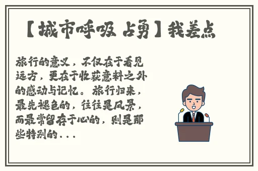半夜年轻人看B站短视频软件