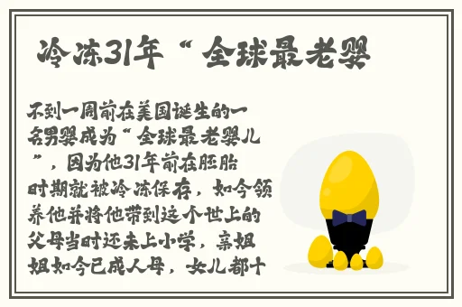 夫妻成长记